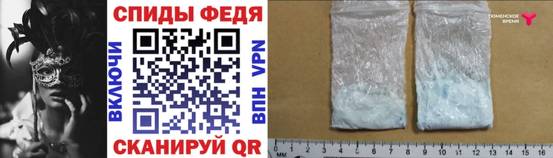 АМФЕТАМИН Premium Ирбит