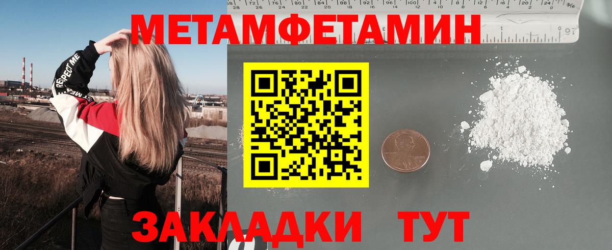 Amphetamine 97%  Вход с VPN  Амфетамин  Ирбит 