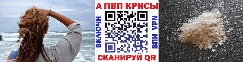 APVP СК КРИС Ирбит