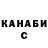 Кетамин VHQ DonnieDio