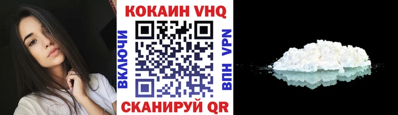 Cocaine Эквадор Ирбит
