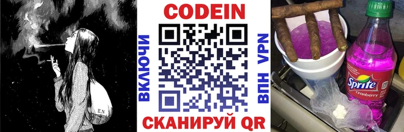 kraken онион  Ирбит  Кодеиновый сироп Lean напиток Lean (лин) 