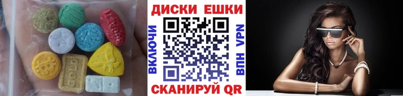 ЭКСТАЗИ mix  Ирбит 