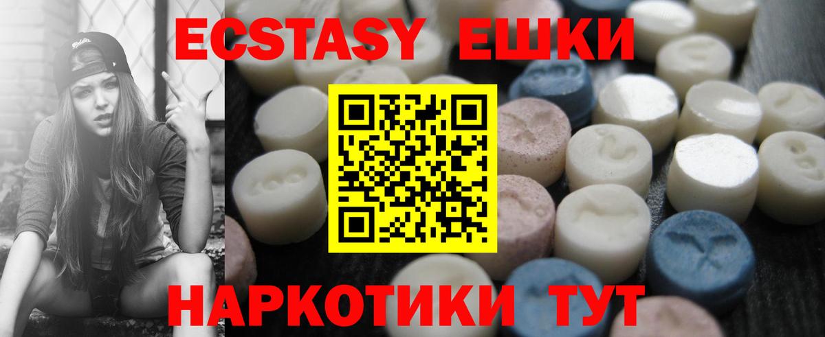 Экстази  Вход с VPN  Ирбит  Экстази Дубай  kraken как войти  ЭКСТАЗИ круглые 