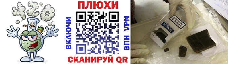 ГАШИШ ice o lator  сайты даркнета клад  Ирбит 