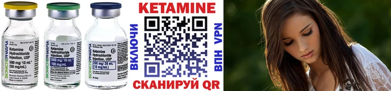 КЕТАМИН ketamine shop телеграм Ирбит