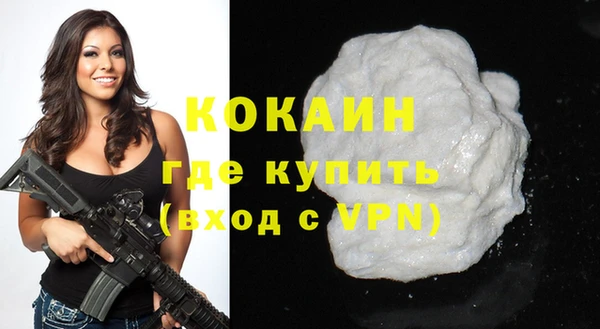 бутик Абаза
