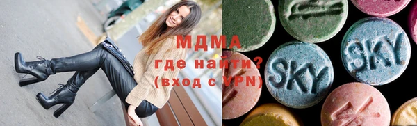 бутик Абаза