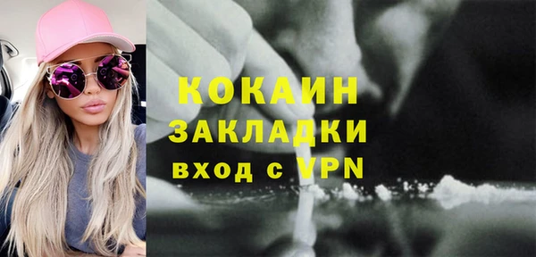 прущая мука Абинск
