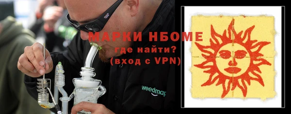 бутик Абаза
