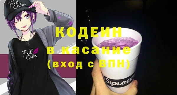 бутик Абаза