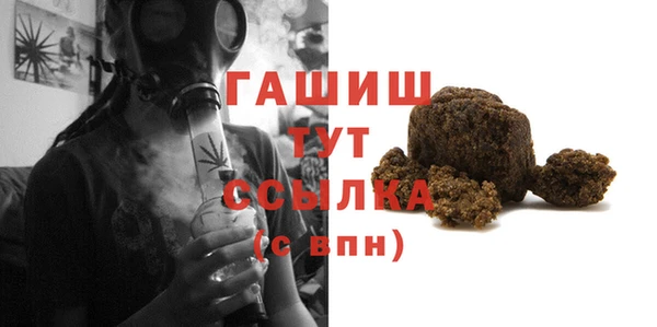 бутик Абаза