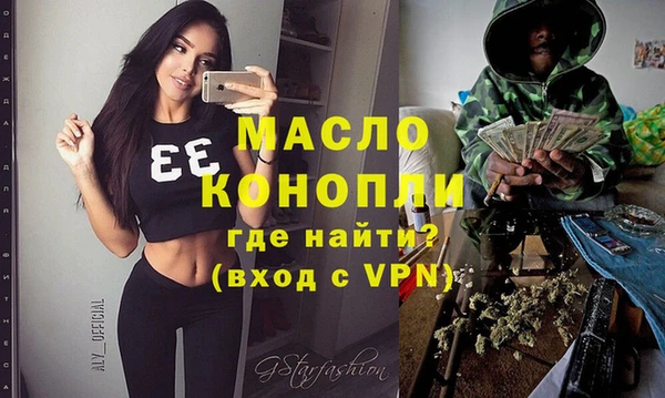 бутик Абаза