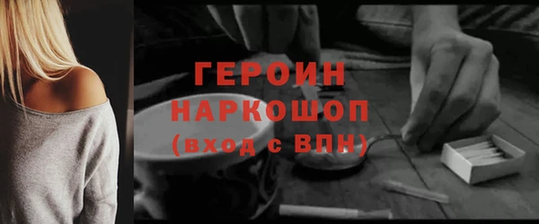 бутик Абаза