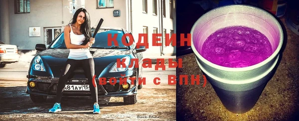 бутик Абаза