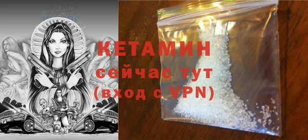 кристаллы Алексин