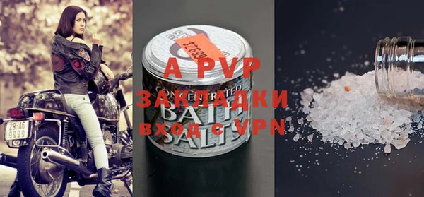 a pvp Абдулино