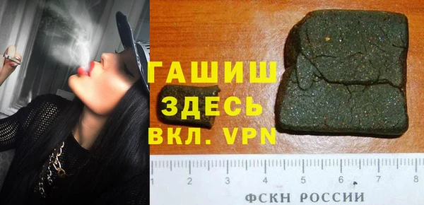 прущая мука Абинск