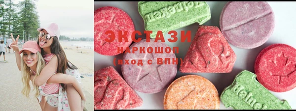 бутик Абаза