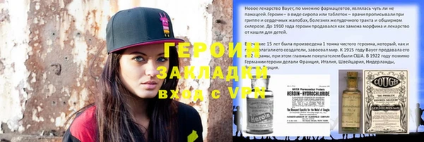 бутик Абаза