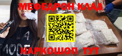 мет Кимры