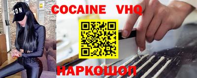 молекула духа Кинель