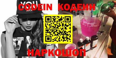 молекула духа Кинель
