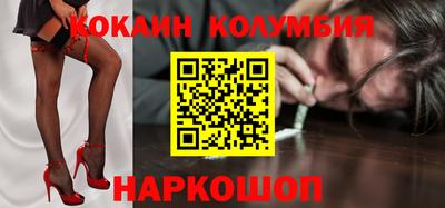 молекула духа Кинель