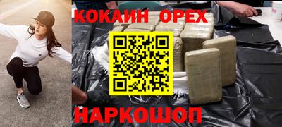 молекула духа Кинель