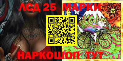 молекула духа Кинель