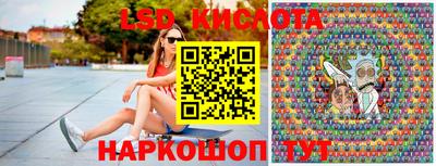 молекула духа Кинель