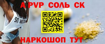 молекула духа Кинель