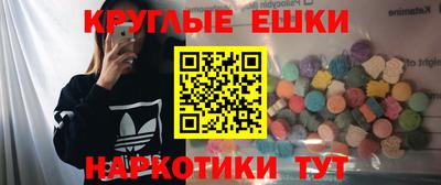 молекула духа Кинель