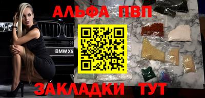 молекула духа Кинель