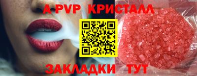 молекула духа Кинель
