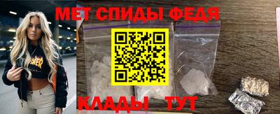 мет Кимры