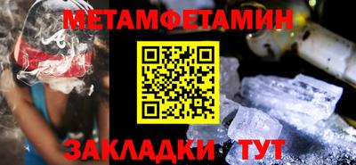 молекула духа Кинель