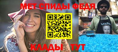 молекула духа Кинель
