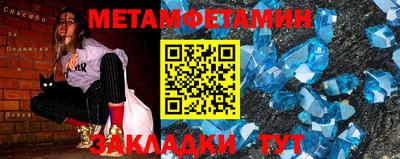 мет Кимры