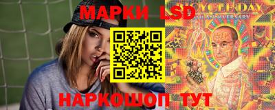 молекула духа Кинель