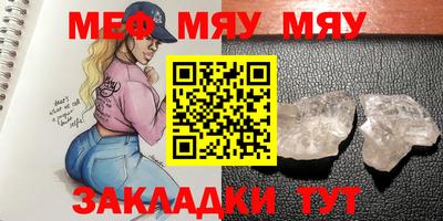 молекула духа Кинель