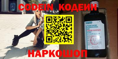 молекула духа Кинель