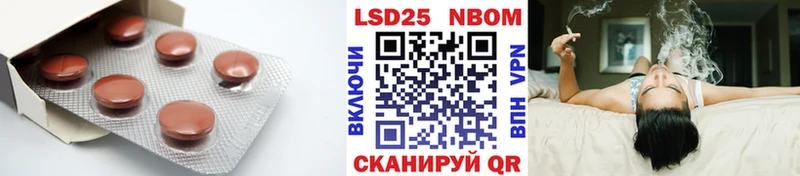 Лсд 25 экстази кислота  omg зеркало  Ирбит 