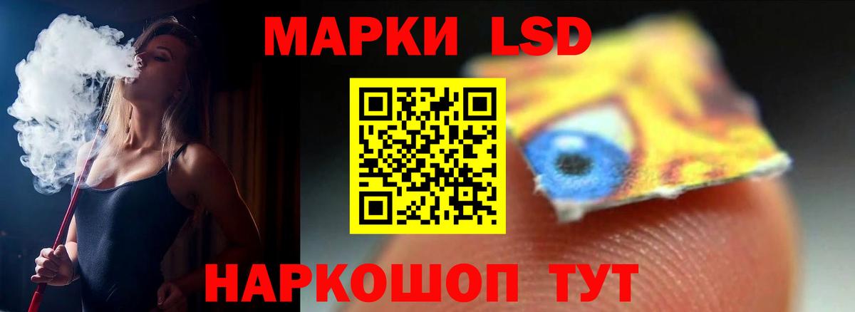 ЛСД экстази кислота  ЛСД экстази ecstasy  Ирбит  Вход с VPN 