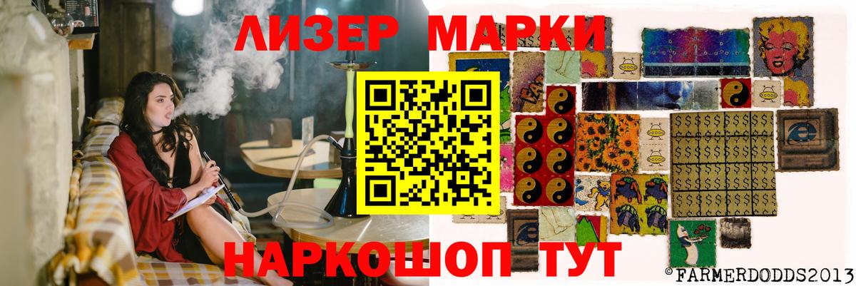 LSD-25 экстази кислота Ирбит