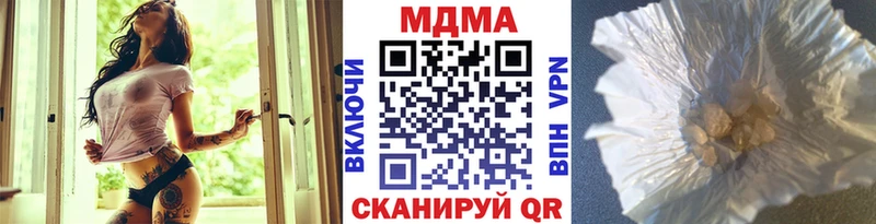 даркнет сайт  Ирбит  MDMA Molly 