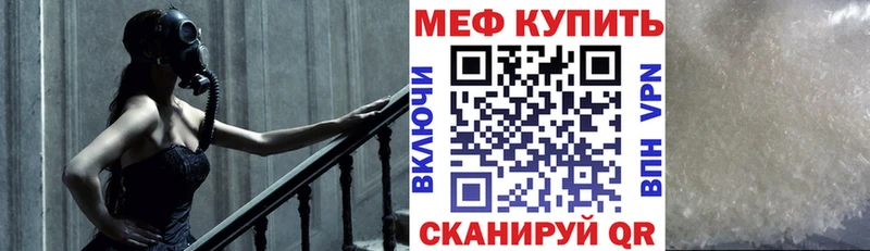 цены наркотик  кракен как зайти  МЯУ-МЯУ mephedrone  Ирбит 