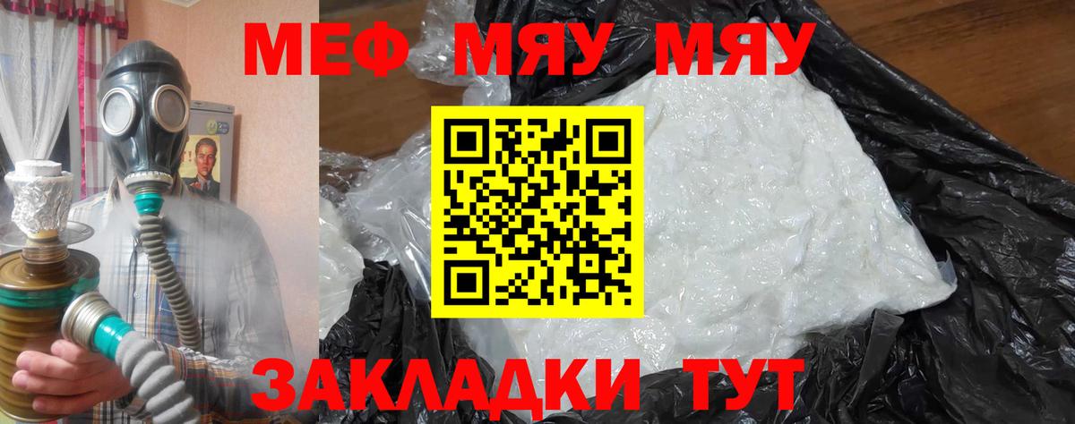 Ирбит  купить наркотик  Вход с VPN  Мефедрон VHQ  МЕФ  МЕФ мука  Мефедрон 
