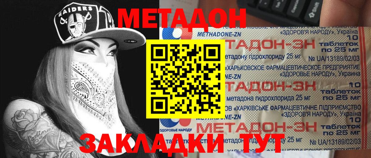 Ирбит  blacksprut ССЫЛКА  Вход с VPN  МЕТАДОН methadone  МЕТАДОН мёд 