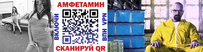 кракен как войти  Ирбит  МЕТАМФЕТАМИН кристалл  где найти  